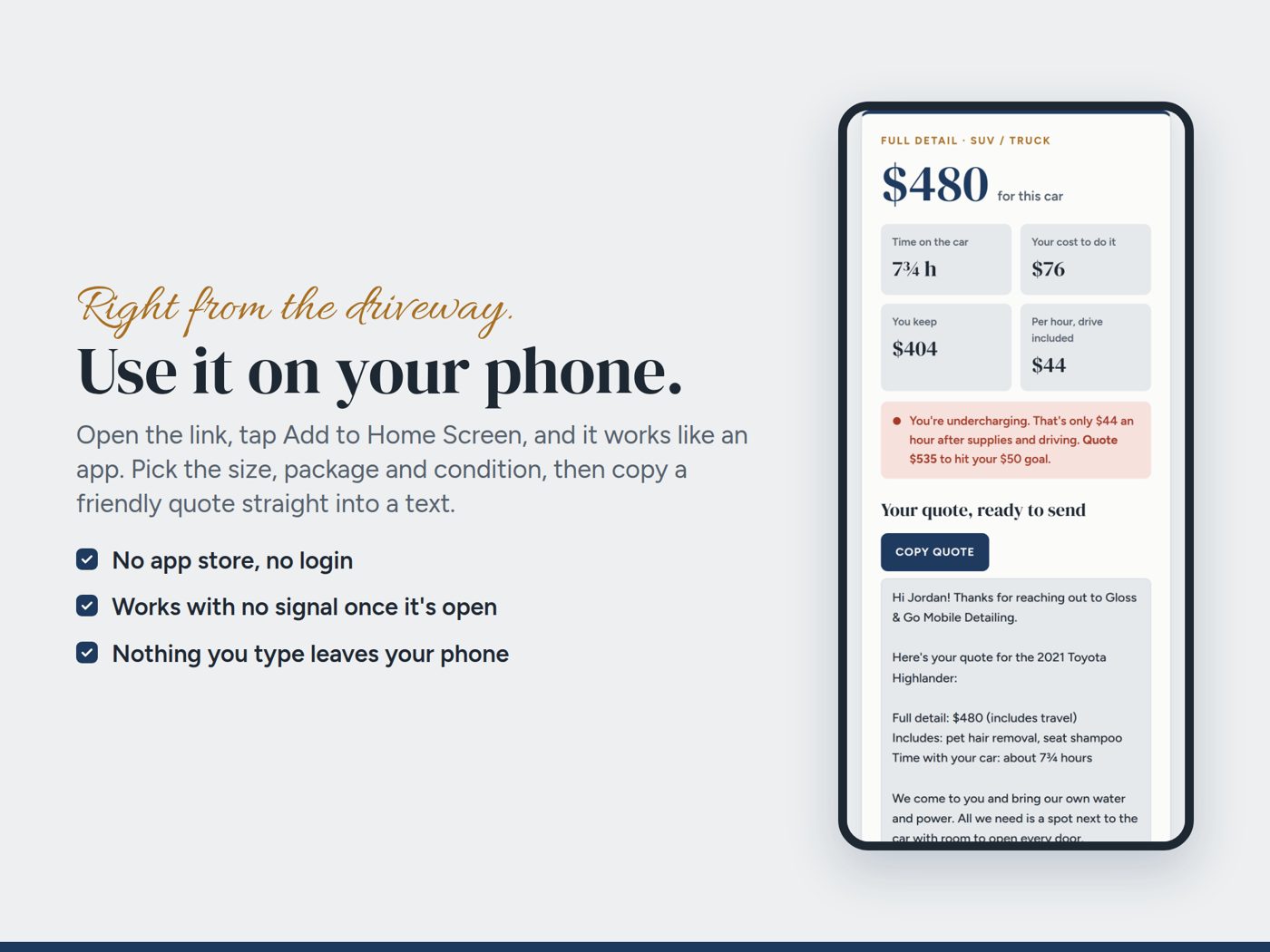 DetailQuote screen 3